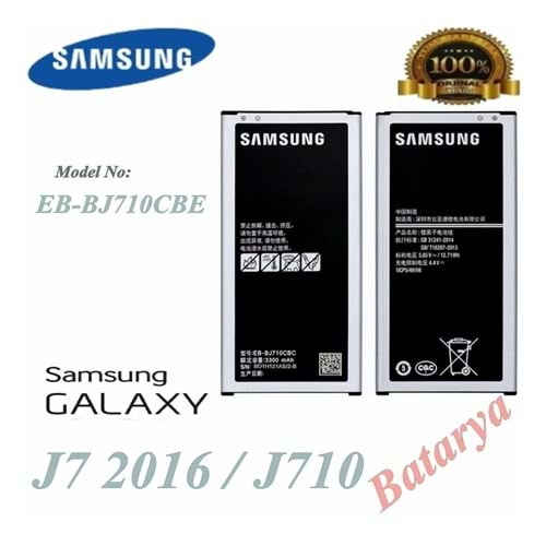 SAMSUNG J710 (J7 2016) BATARYA